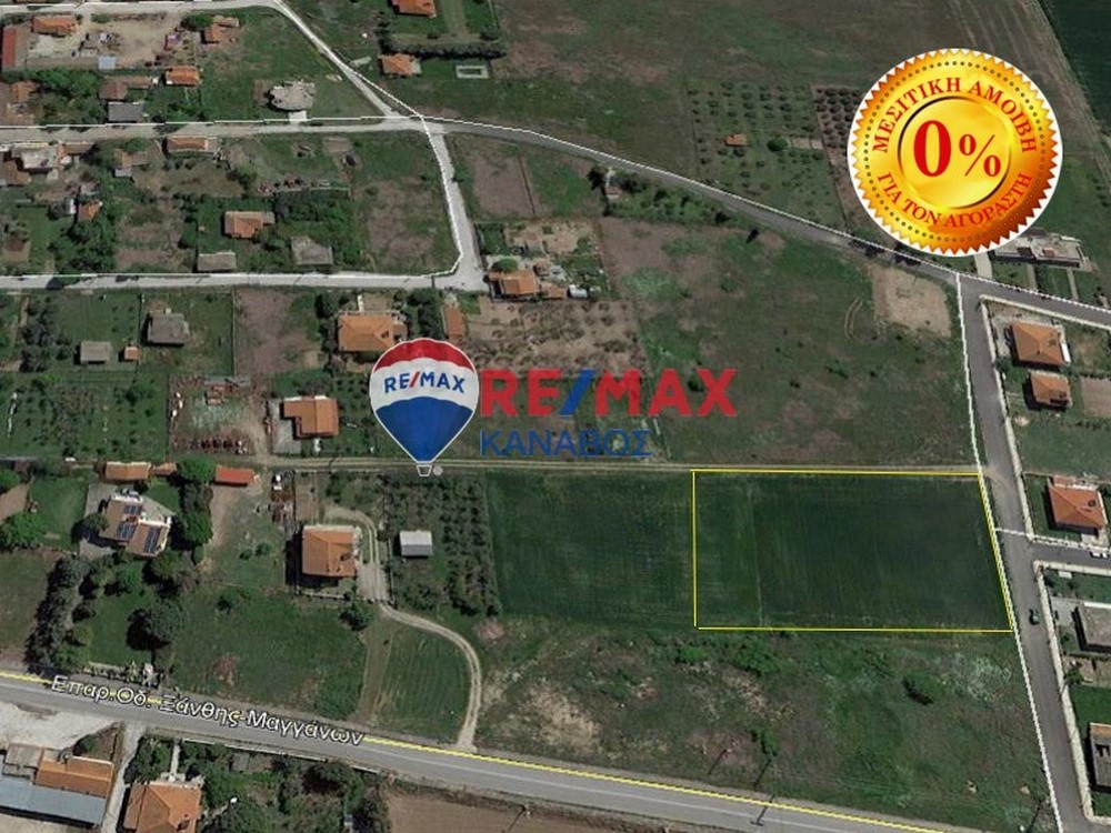 Οικόπεδο 2090 τ.μ.