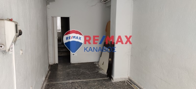 Επαγγελματική στέγη