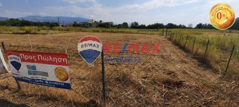 Οικόπεδο 948.42 τ.μ.