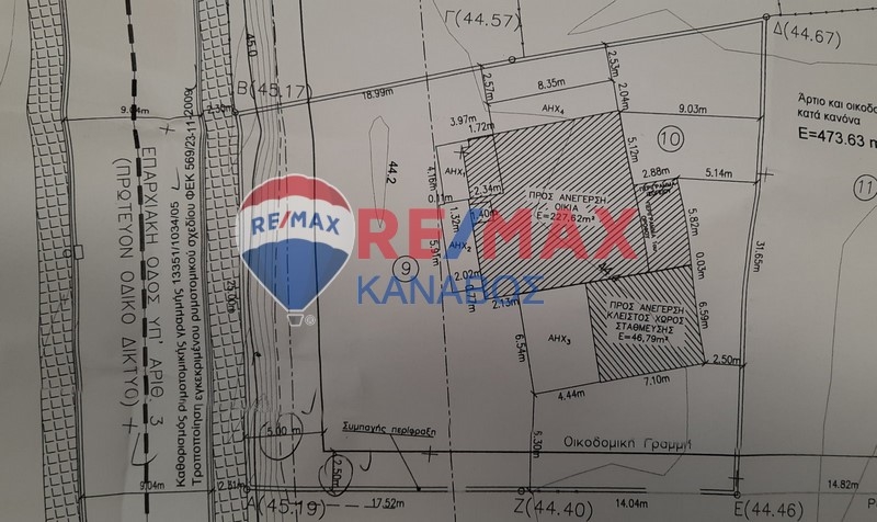 Οικόπεδο 948.42 τ.μ.