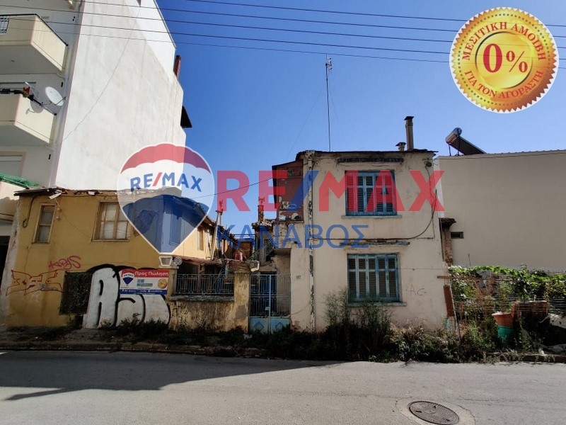 Οικόπεδο 120 τ.μ.