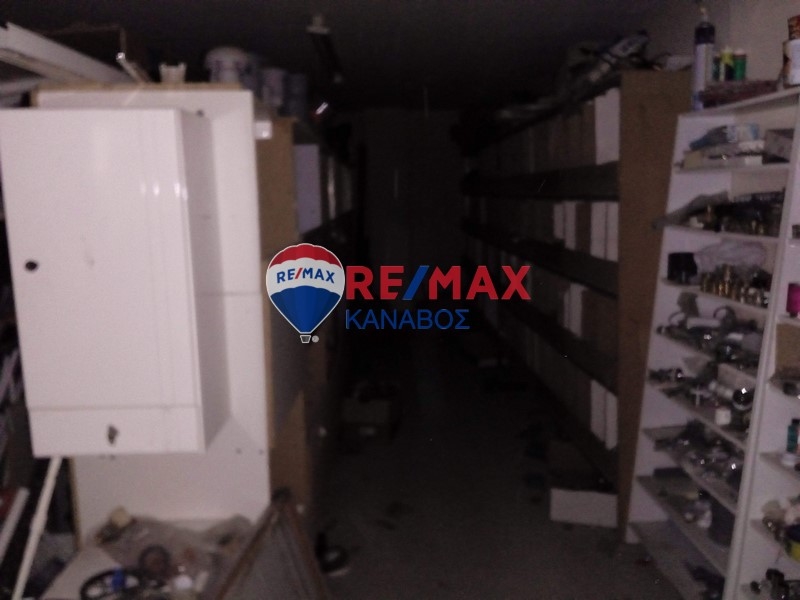 Επαγγελματικός Χώρος 140τ.μ.