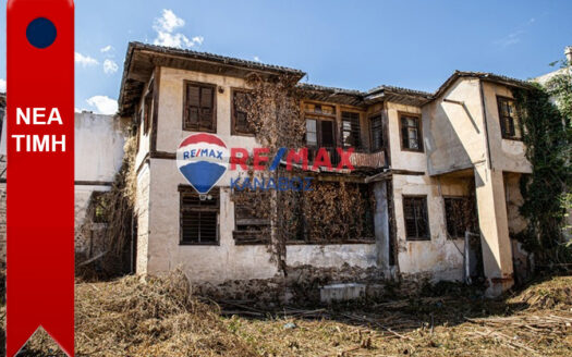 Μονοκατοικία 397 τ.μ.