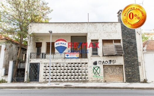 Οικόπεδο 249,20 τ.μ.