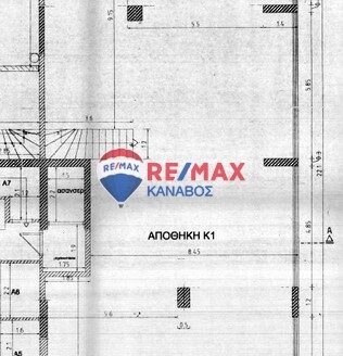 Επαγγελματικός χώρος 250 τ.μ.