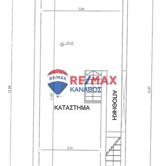 Επαγγελματικός χώρος 57 τ.μ.