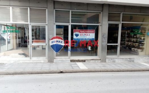 Κατάστημα 260 τ.μ.