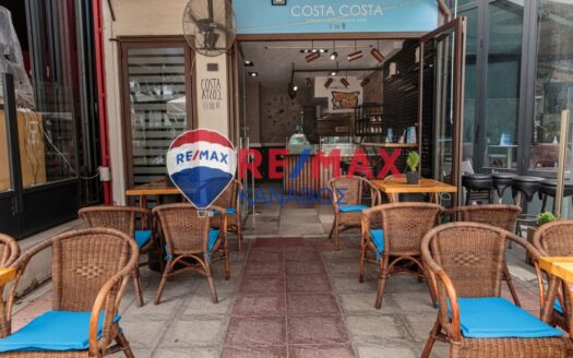 Επιχείρηση εστίασης 47 τ.μ.