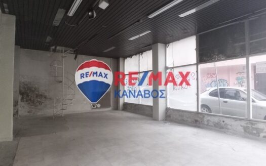 Κατάστημα 57 τ.μ.
