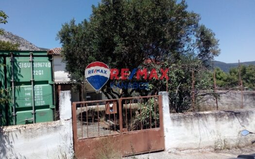 Οικόπεδο 255 τ.μ.