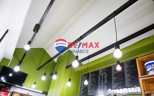 Επιχείρηση εστίασης