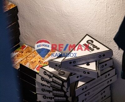 Επιχείρηση εστίασης