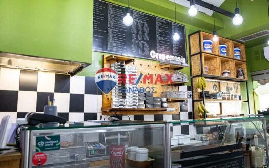 Επιχείρηση εστίασης