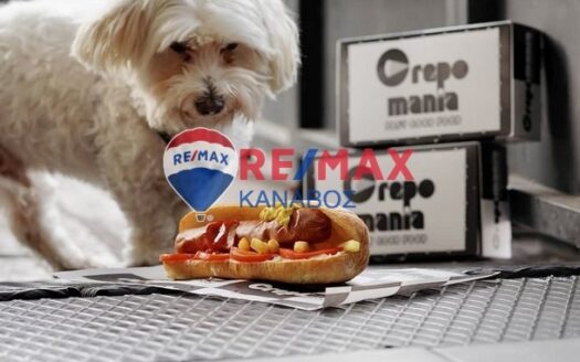 Επιχείρηση εστίασης