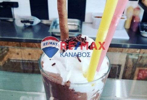 Επιχείρηση εστίασης