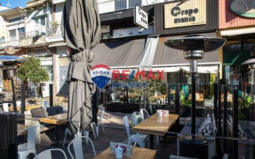 Επιχείρηση εστίασης